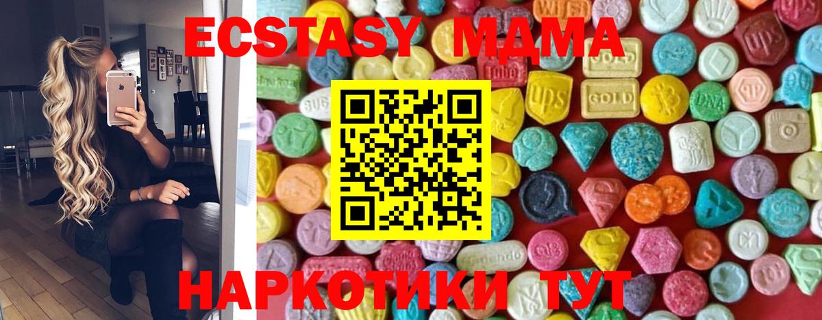 Ecstasy DUBAI Лабытнанги