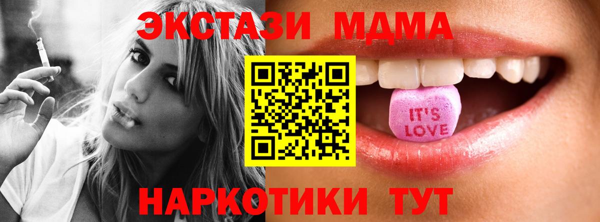 Лабытнанги  сайты даркнета формула  купить наркотик  ЭКСТАЗИ  Вход с VPN  ЭКСТАЗИ mix  Экстази 250 мг 