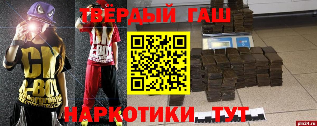 ГАШ гарик Лабытнанги
