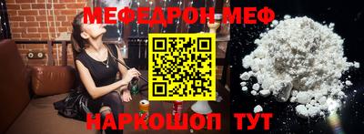 mdpv Бугуруслан