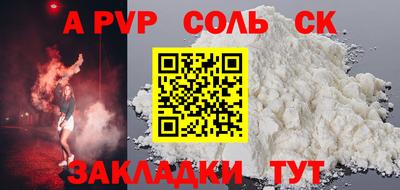 mdpv Бугуруслан