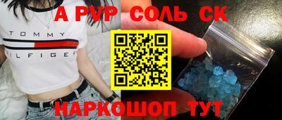 героин Будённовск
