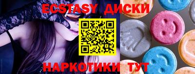 ПСИЛОЦИБИНОВЫЕ ГРИБЫ Бузулук