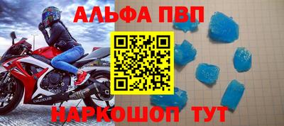 mdpv Бугуруслан