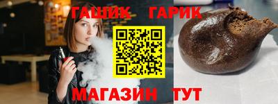 героин Будённовск