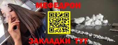 mdpv Бугуруслан