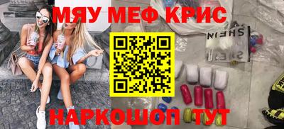 mdpv Бугуруслан