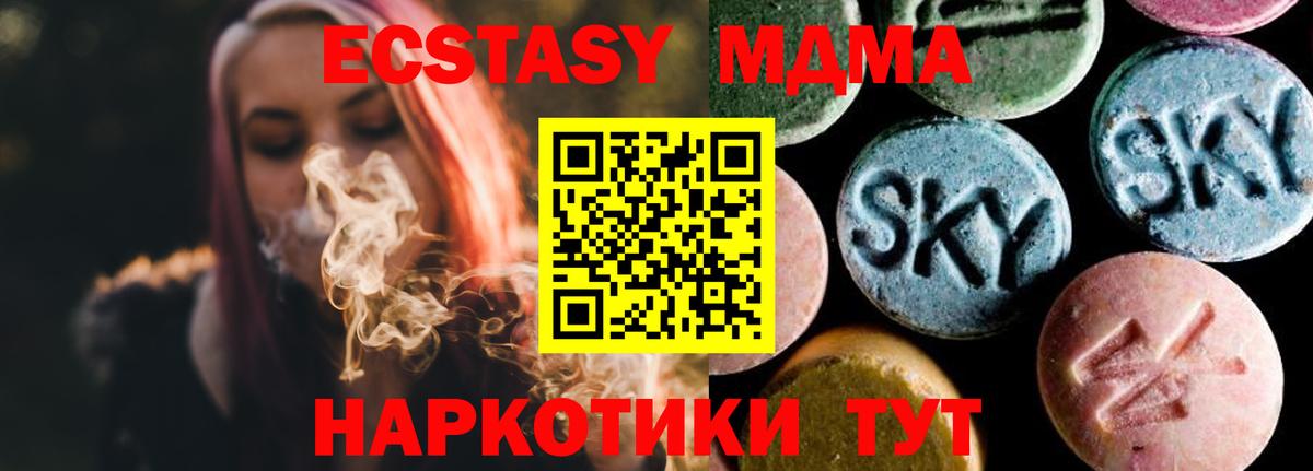 MDMA VHQ  MDMA Molly  Лабытнанги  Вход с VPN 