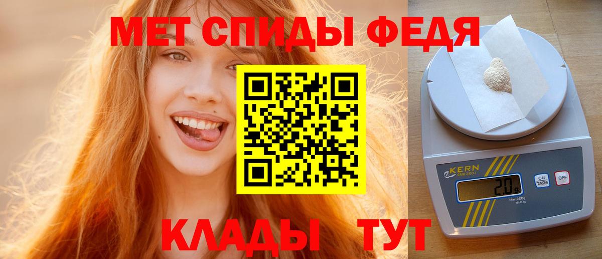 МЕТАМФЕТАМИН Methamphetamine Лабытнанги