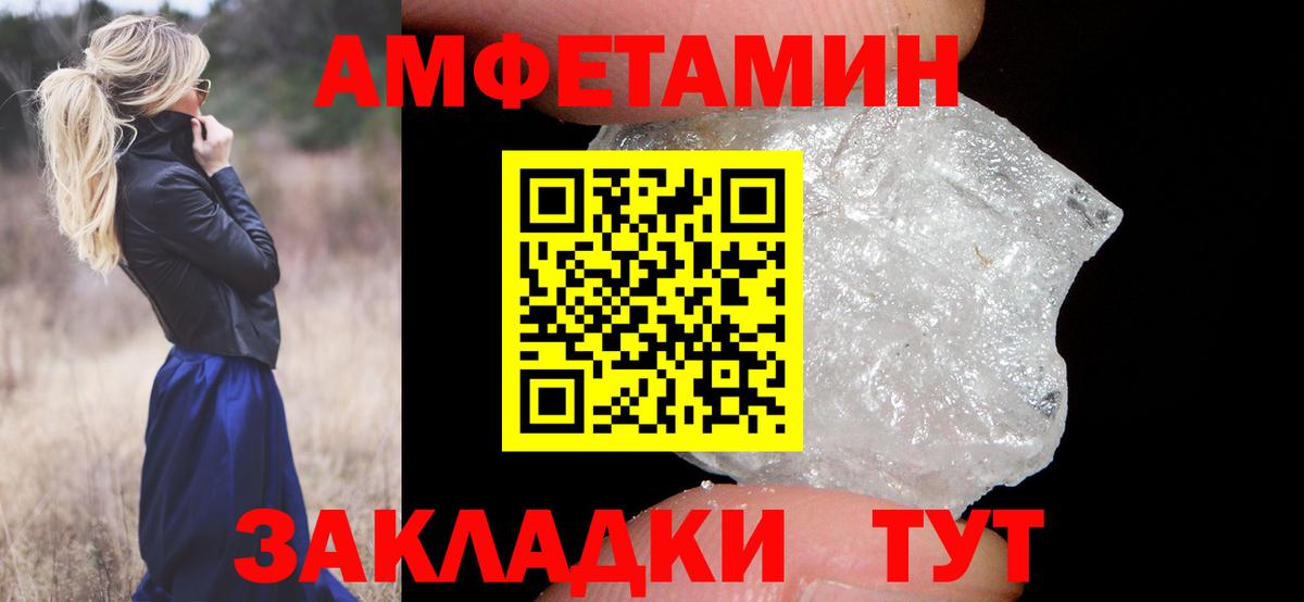 Первитин Декстрометамфетамин 99.9%  Вход с VPN  Лабытнанги  Первитин Декстрометамфетамин 99.9% 