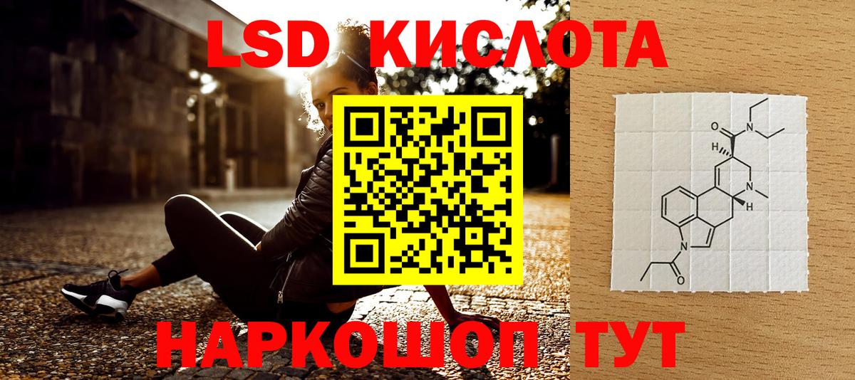 Лабытнанги  купить   Наркотические марки  Вход с VPN  Наркотические марки 1,8мг 