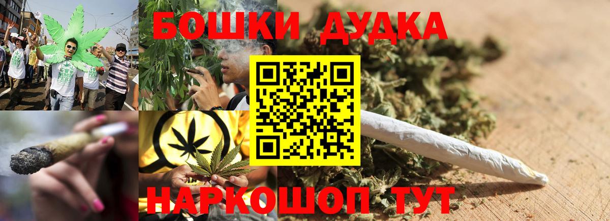 Канабис конопля  Марихуана LSD WEED  Шишки марихуана семена  Лабытнанги  Вход с VPN 
