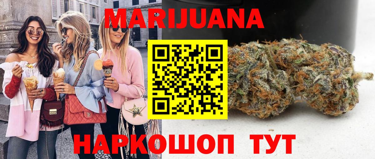 Шишки марихуана планчик Лабытнанги